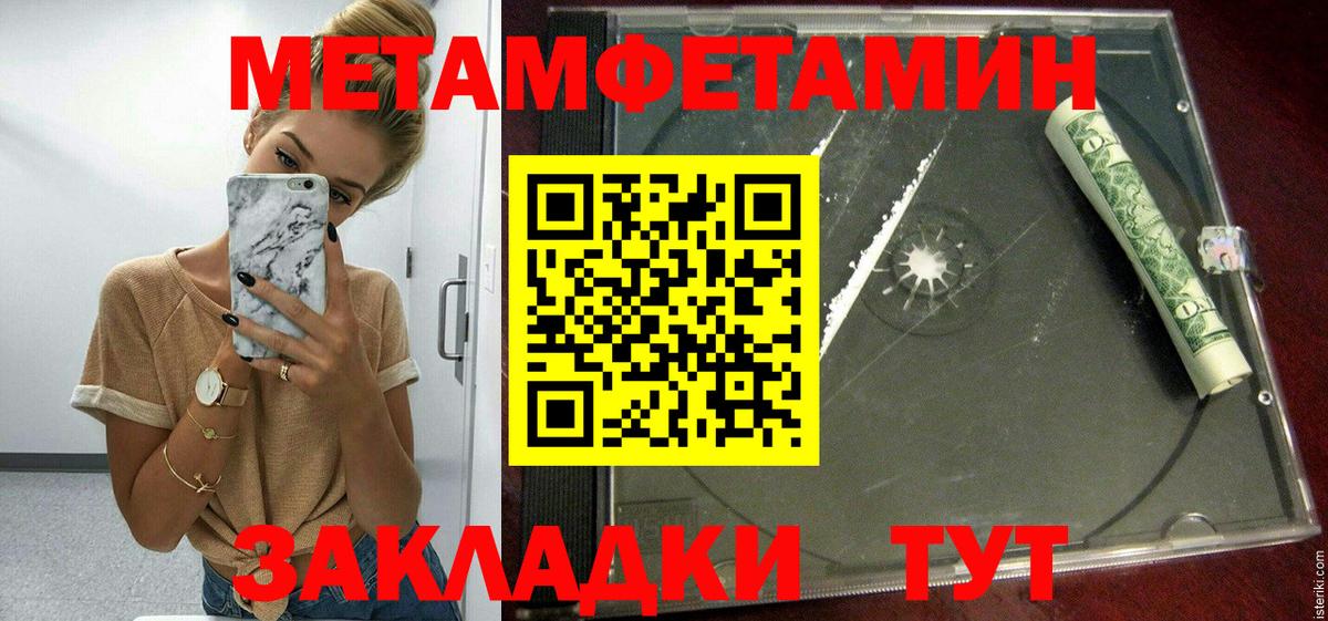 Amphetamine 97% Прокопьевск