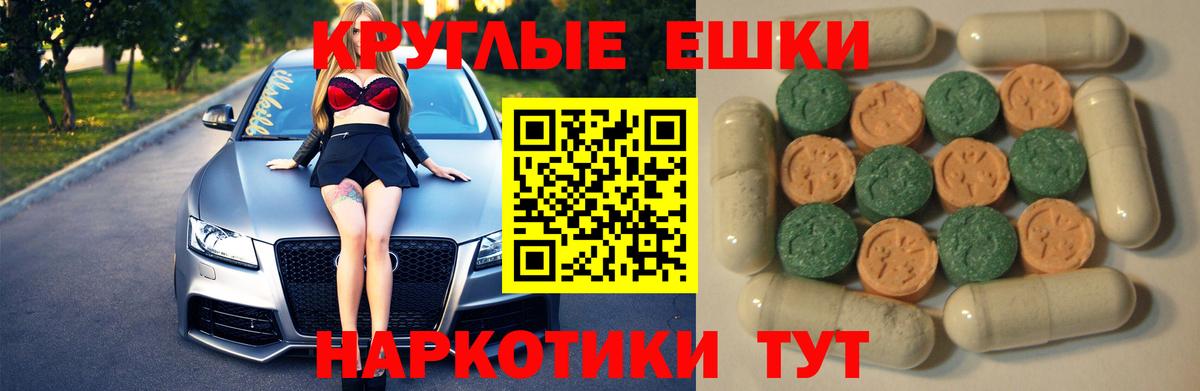 Ecstasy mix  Вход с VPN  Прокопьевск 
