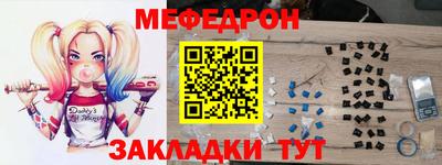 бошки Бузулук