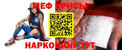 мефедрон VHQ Будённовск