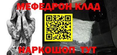 бошки Бузулук
