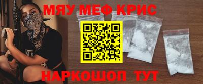 бошки Бузулук