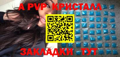 мефедрон VHQ Будённовск