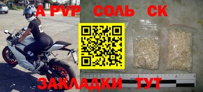 бошки Бузулук