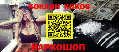 бошки Бузулук