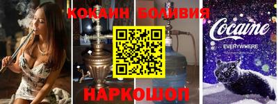 бошки Бузулук