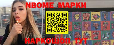 мефедрон VHQ Будённовск