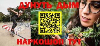 бошки Бузулук