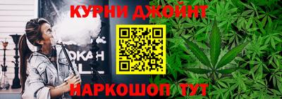 бошки Бузулук
