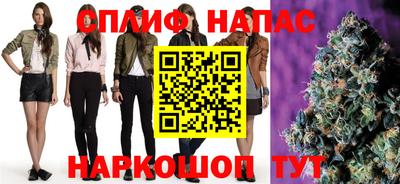мефедрон VHQ Будённовск