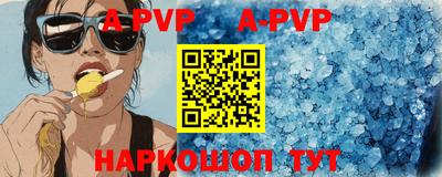 мефедрон VHQ Будённовск