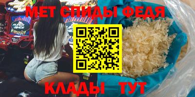 мефедрон VHQ Будённовск