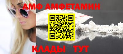 мефедрон VHQ Будённовск