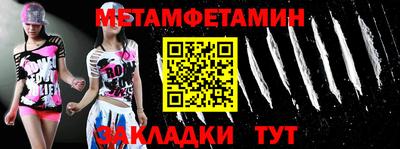 бошки Бузулук