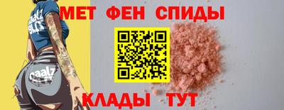 мефедрон VHQ Будённовск