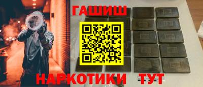 бошки Бузулук