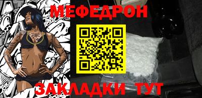 бошки Бузулук