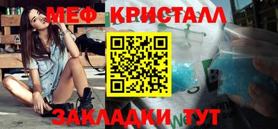 бошки Бузулук