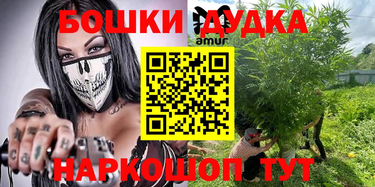 Канабис сатива  Бошки марихуана гибрид  Прокопьевск  Бошки Шишки LSD WEED  Бошки марихуана тримм  Вход с VPN 
